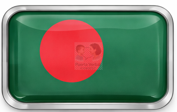 বাংলা