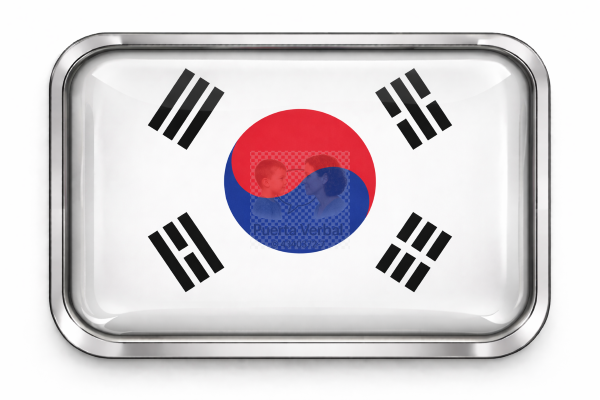 한국어