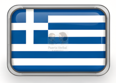 Ελληνικά